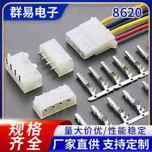 �S�����l8620 8614T   8611L ����P���_�� ĸ���� ��X�Դ�B����