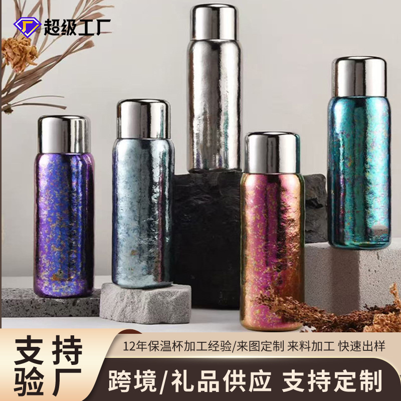 メーカー高級磁気蓋付き純チタン保温カップ、ビジネス用茶水分離チタンカップ、ギフト、年次総会、カスタムギフトカップ|undefined