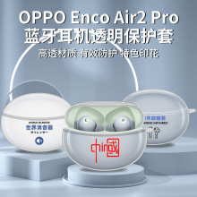 OPPO Air2 ProEncoR PRO׿TPU͸