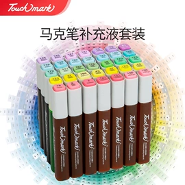 马克笔;画纸、画布;记号笔