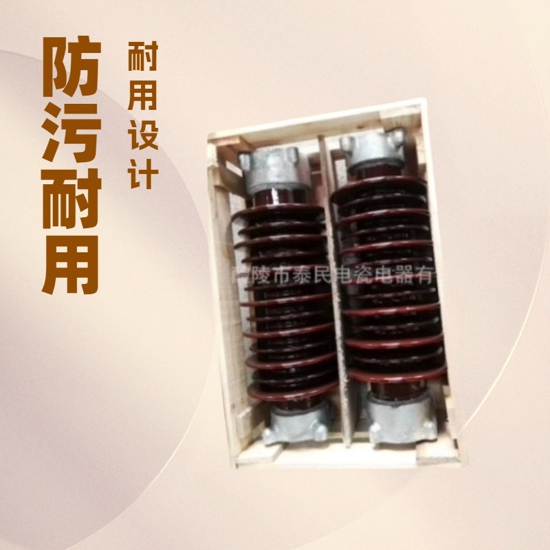 高铁铁路锥形静电除尘器套管绝缘子ZSW-40.5/12.5-16-4系列