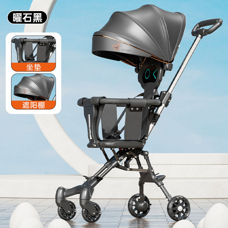 흑요석 블랙 라지 라운드 캐노피 - 시즌 핫 모델/걷기 동반자 - PU 타이어