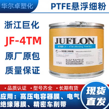 �㽭�޻�JF-4TM���ķ���ϩ�Ҹ����� �߉�늚� ����Ĥ���܇����Ĥ