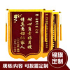 制作流动红旗送律师老师医生护士警察感谢感激双层绒布锦旗|ru