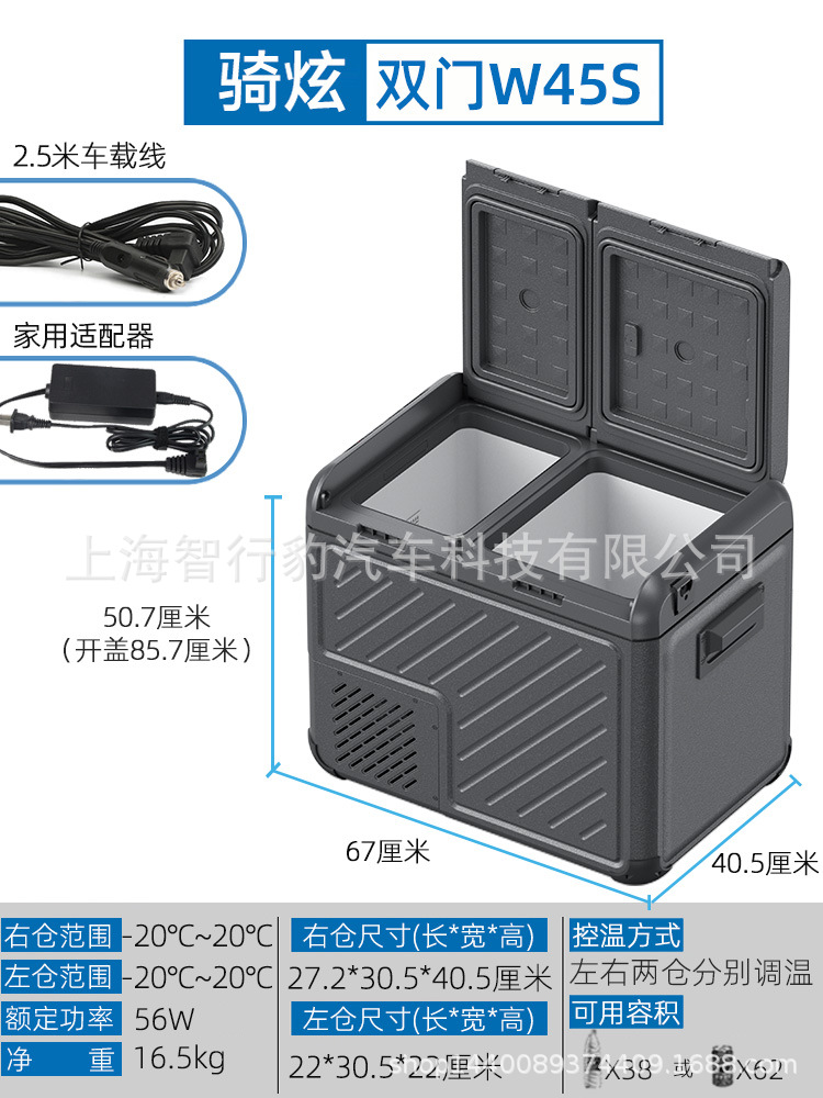Qìchē – Soyuducular Temp Control 12v - w45s46ldual-temp-control-car-and-home-12v24v220v