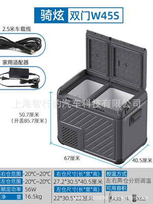 Soyuducular Compressed Car Refrigerator Dual Temperature - w45s46ldual-temperature-and-dual-control-12-v24v220v-for-vehicle-and-home