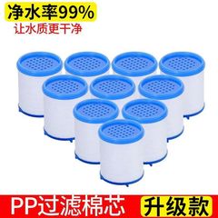 Universal PP Filter Sponge Pressure Shower Head Shower Head Filter Adapter Kitchen Dual Filter Sponge