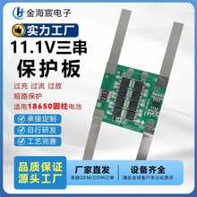 3 �� 20A 18650 ��Ԫ﮵�ر����� 12V �����������ű��� BMS