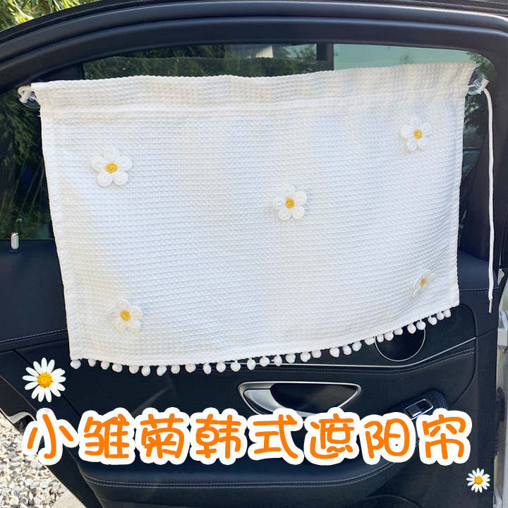 General Motors Window Sunshade Cartoon Fabric Car Sunshade and Privacy Curtain Cute Car Interior Accessory