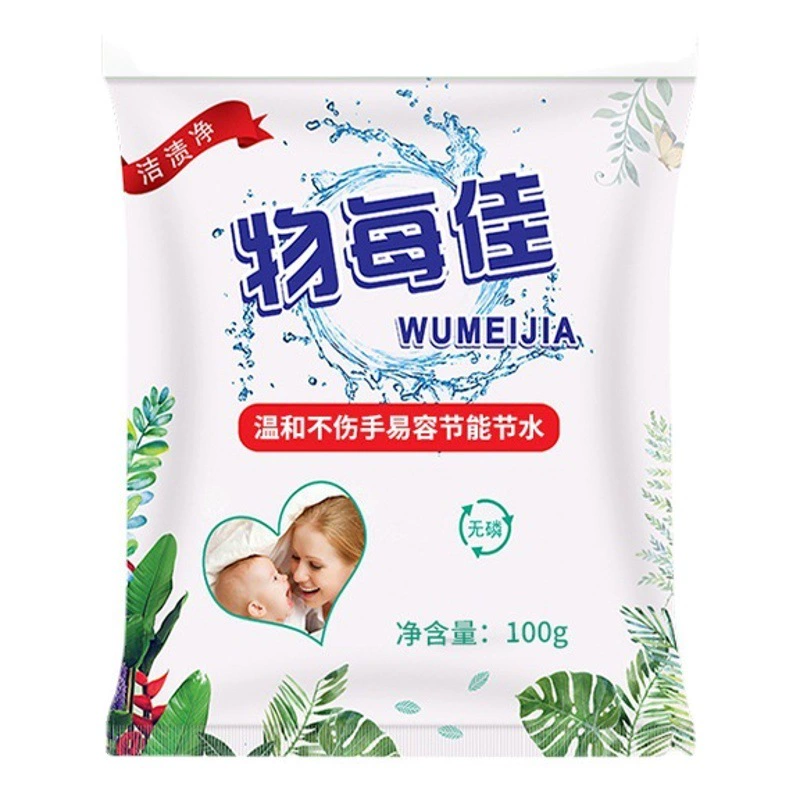 Производитель оптом 100 г небольшой пакетик стиральное средство для электронной коммерции 245 г 500 г маленький пакетик готовый к доставке