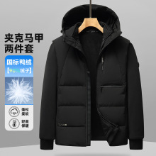 【新国标】2025冬两件套90绒羽绒服外套套装马甲+开衫中老年男装