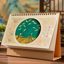 2026R¿ЇL՚v[̄ձUIV涨l