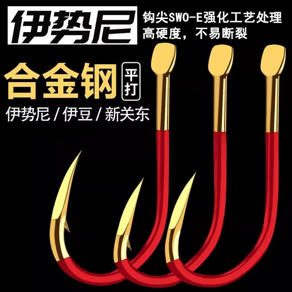 Alloy Steel Red Gold Ghost Teeth Flat Beat Ishini Crooked Mouth Ishou Bulk Barbed New Wild Fishing Carp Crucian Carp Hook