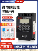 KG316T΢����ʱ�ؿ���TB1025ȫ�Զ���ʱ��·�ƹ���ʱ�������