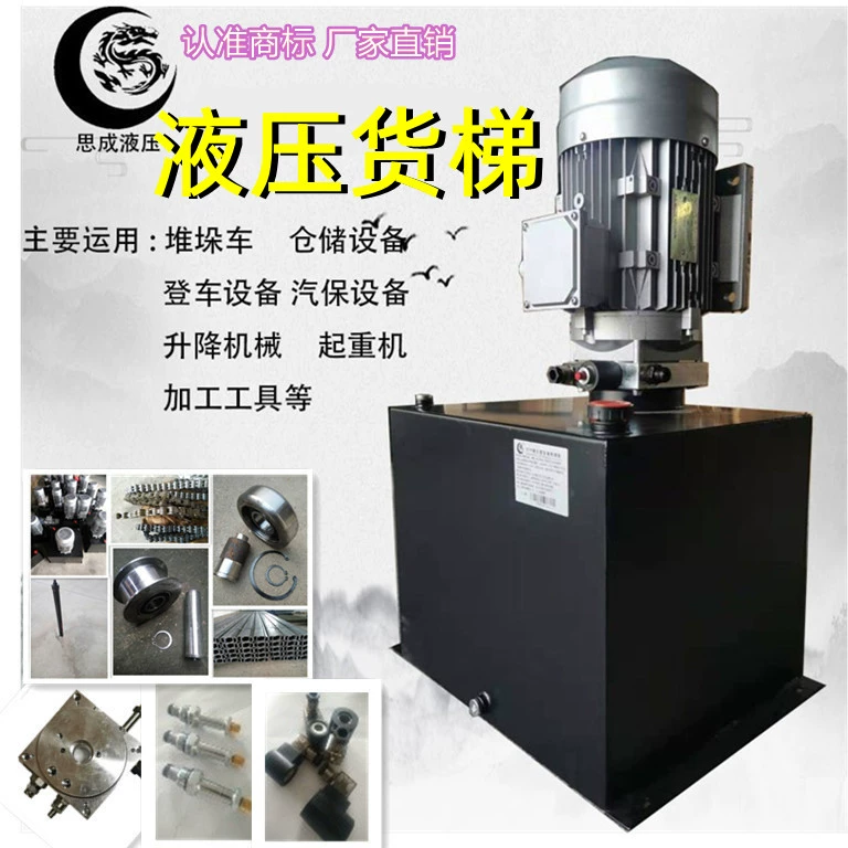 Оптовая продажа грузового лифта овощной погрузчик подъемник аксессуары силовой блок масляный насос SCYY гидравлический насос двигатель