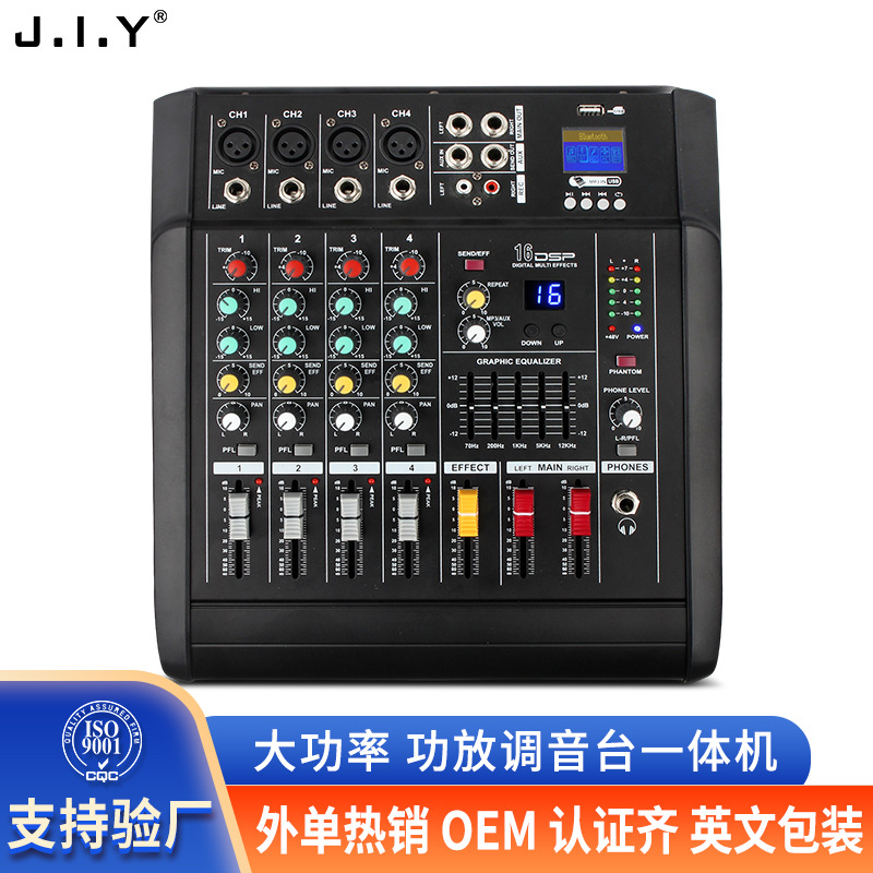 Mezclador amplificador de potencia de 600W, mezclador digital de 4 canales, 8 canales, 12 canales, mezclador de DJ con Bluetooth, equipo profesional para escenarios