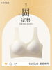 Underwear, Nana, thin wireless bra, bra top, cloud, beautiful back