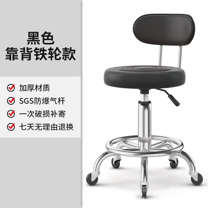 Fábrica directa taburete de belleza elevación polea rotatoria taburete de barbería taburete redondo barbería silla