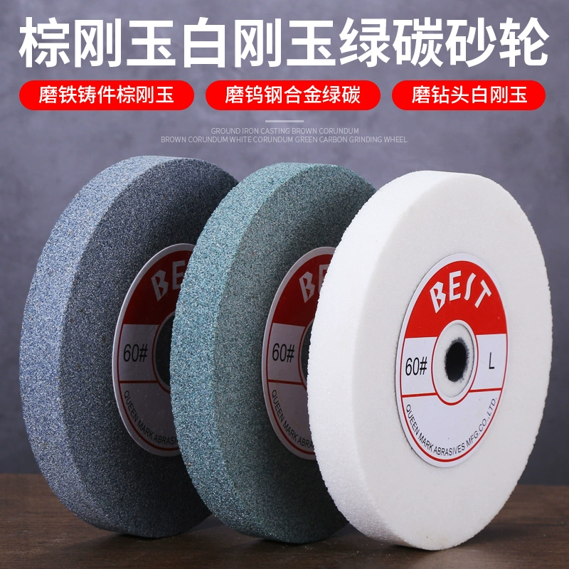 Шлифовальный круг 250 белый корунд коричневый корунд 200150 шлифовальный круг по металлу керамический точильный круг шлифовальный круг лезвие