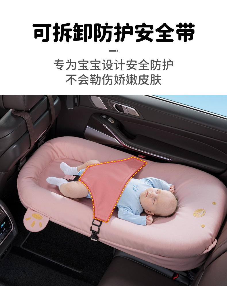 Car Baby Sleeping Bed, a Must-Have for Long-Distance Car Trips, Car Backseat Sleeping Pad, Safe Travel Essential for Children's Sleep