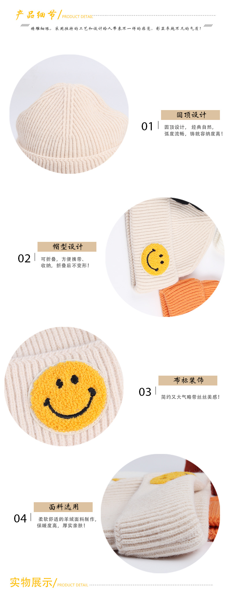羊绒针织帽（LOVE)_04.jpg