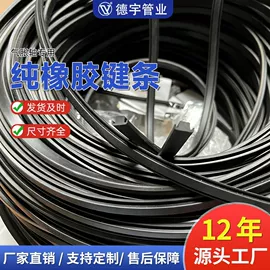 包装机械配件;其他橡胶气囊;通用五金配件