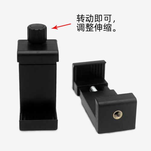 Live broadcast universal mobile phone holder double hole clip tripod selfie chuck anchor shooting accessories single clip back clip