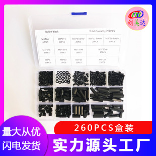 �羳ebay260PCS���bM3���������ݽz��ĸ���x�������ݗUȫ�ݼy