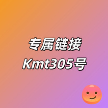 ����朽�+Kmt305̖QHP