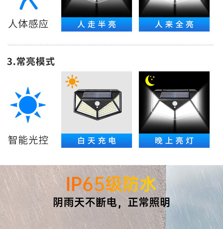 壁灯中文详情 (8).jpg