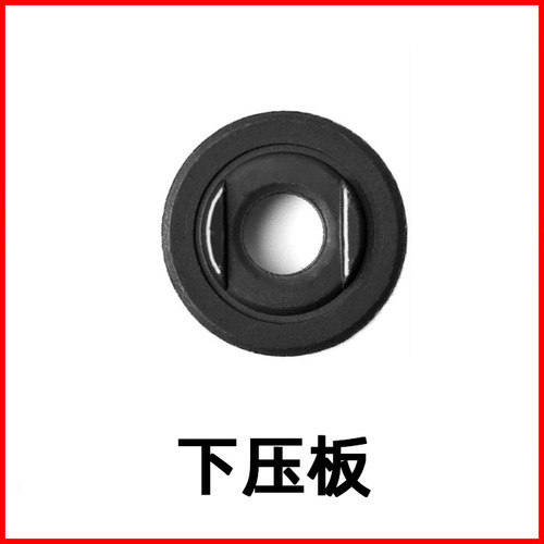 Third generation angle grinder pressure plate 100 type angle grinder universal nut hardware accessories grinder hexagonal pressure plate screw cap