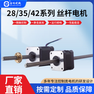 28/35/42�z�U늙C3D��ӡ�C�t���O����ʽֱ�����M늙C�ǘ˶���
