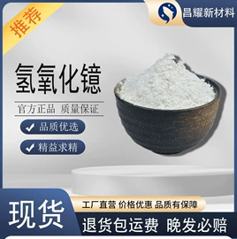 分析试剂;化工中间体;酯