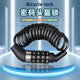 自行车锁;摩托车锁;挂锁