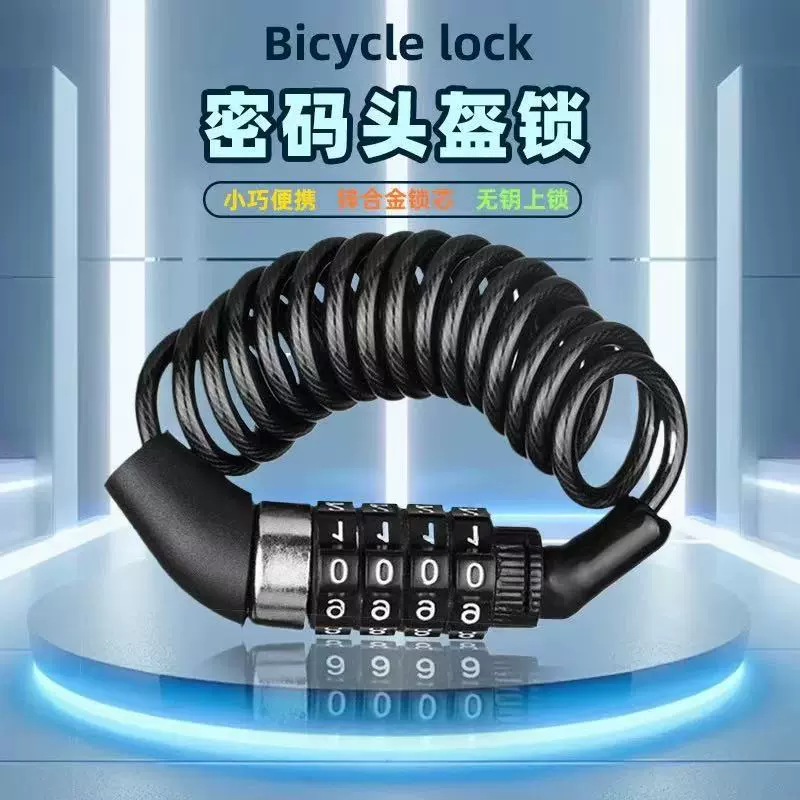 Велосипедный замок Проволока Противоугонный замок Mountain Car Моторный автомобиль Противоугонный пароль Противоугонный замок Стальной трос замок Багажный замок Шлемы Замок