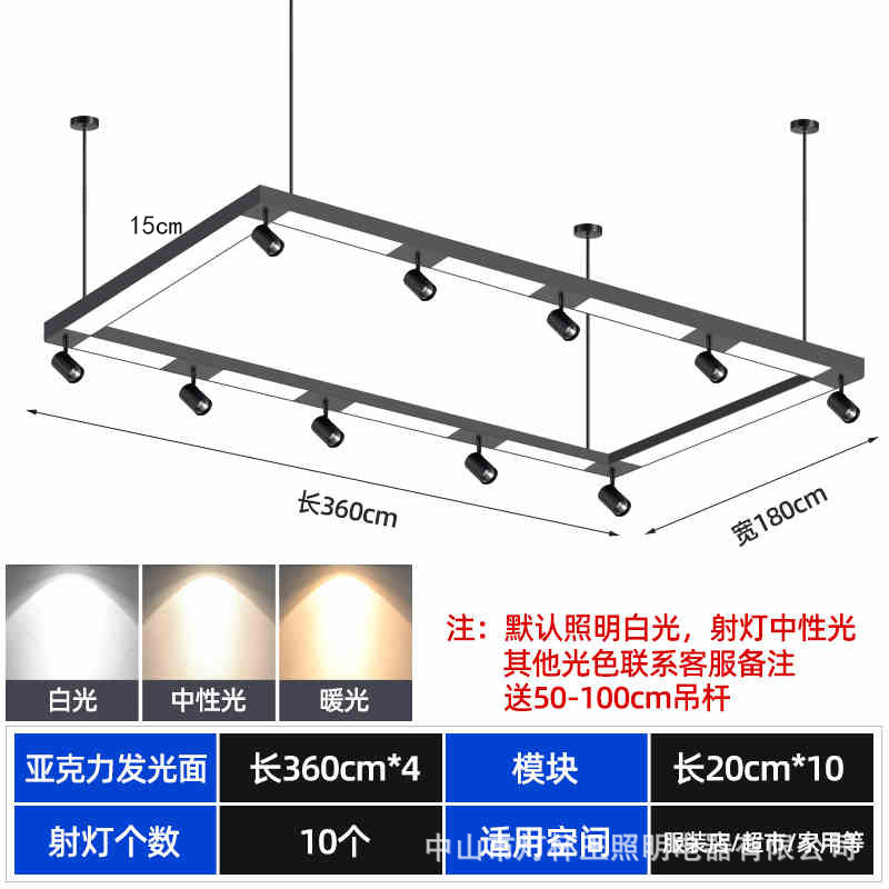 Oficina de empalme Spotlight Led Track Light tienda de ropa tienda comercial COB super brillante barra de guía de techo tipo luz de supermercado