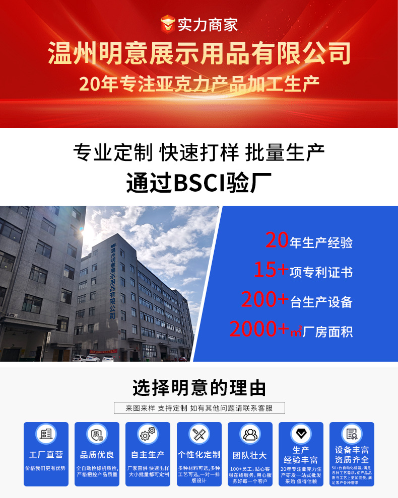 阿里跨境详情_01