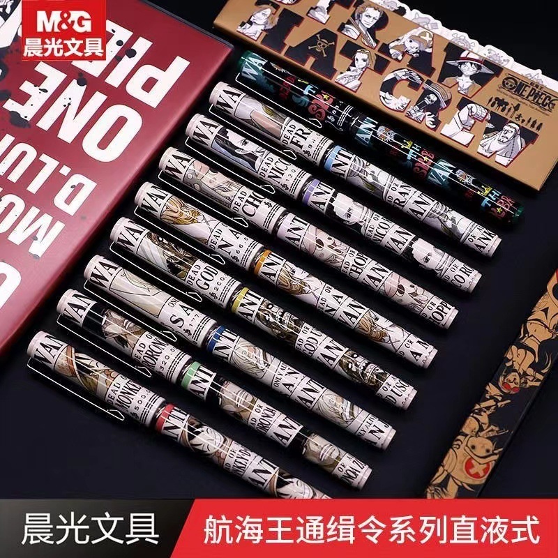 海贼王限定速干直液中性笔.通缉令航海王卡通动漫签字笔