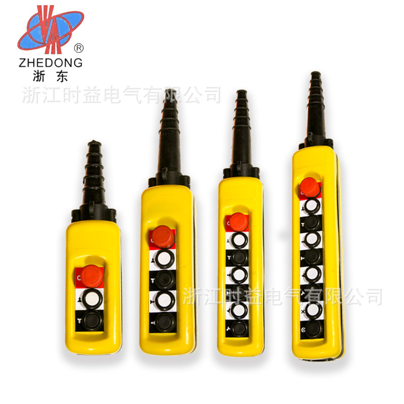 浙东牌COBP-AS1 COBP-AS2 COBP-AS3行车起重机电动葫芦按钮开关