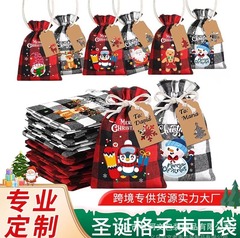 国境を越えた新しい人気クリスマス格子綿布ポケットビスケットキャンディー礼箱包装ギフトバッグはロゴを印刷できる