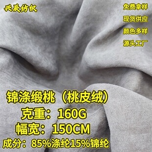 �\�쾄�ҽq������ 160g��Ƥ�q�󿗲��Ϝ�] ���bЬñ���ײ�ƥ�F؛