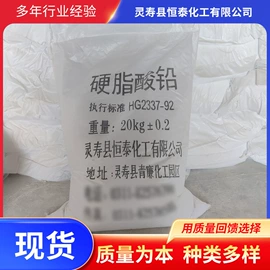 热稳定剂;非金属粉末;脱模剂