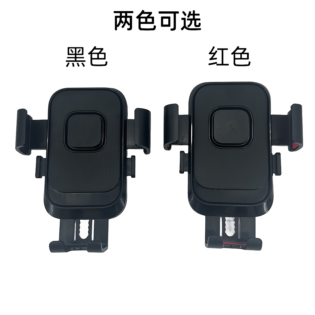 Electric Vehicle Phone Holder, Motorcycle Battery Bike Navigation, Delivery Rider Fixed Phone Mount, Car Mount