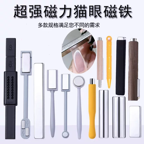 Cat's Eye Gel Magnet Crystal Streaming Glass Beads Crystal Candy Flash Universal Rainbow Multifunctional Pen Powerful Magnet Nail Art