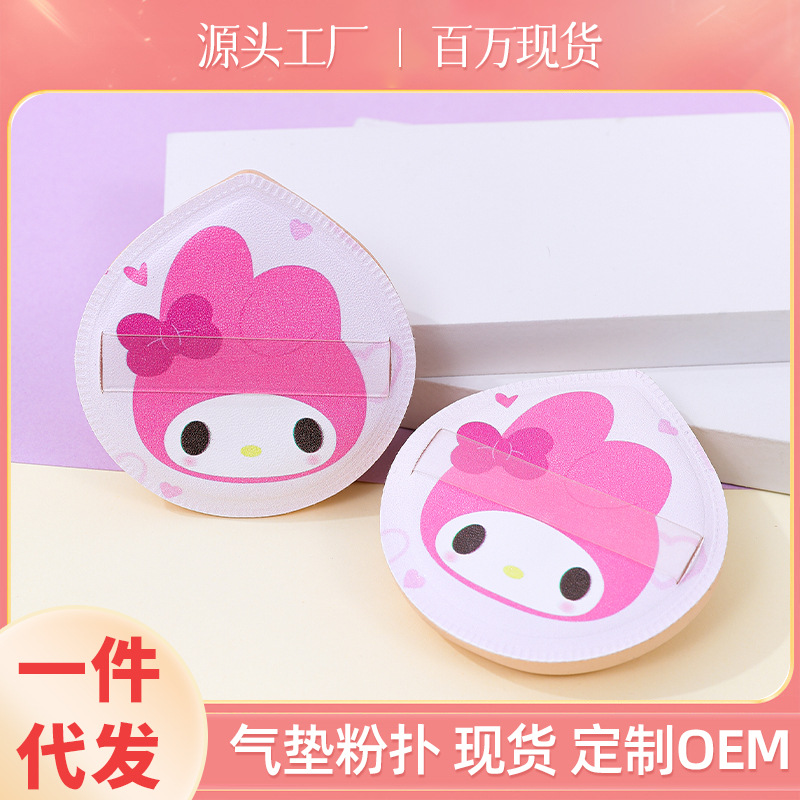 Personalizado en fábrica, gran borla de algodón de azúcar de 100 puntos, Q elástico, húmedo y seco, cojín de aire de esponja de maquillaje sin látex grueso