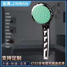 ˮЧ���R�����ɲ�ϴ�����V�|�_ƽ����ܛ�z�ֳ���ԡ�������^ܛ��