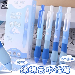 ����ܛ�հ������ԹPST�^�ٸ� ����혻����ֵ�W��ˢ�}�P0.5mm��ɫ