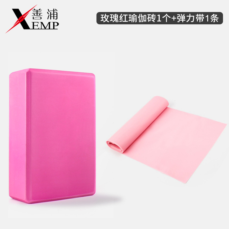 로즈 레드 요가 브릭 1개 + 요가 탄성 밴드 1개