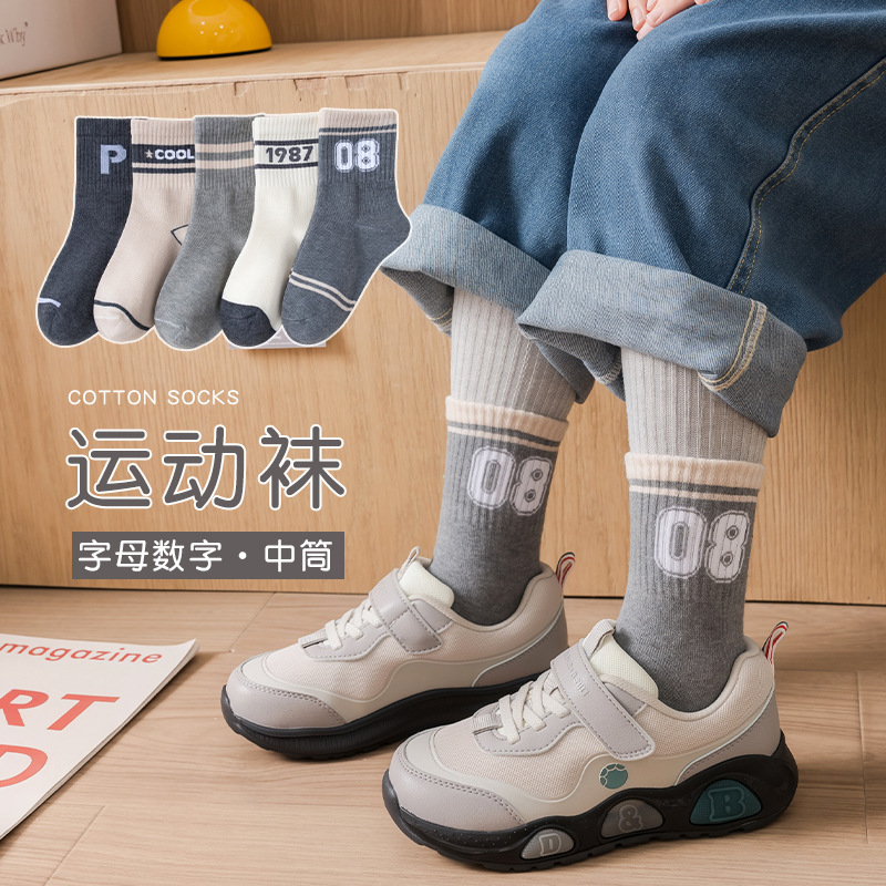 Autumn and Winter Socks for Boys and Girls, Category a Sports Cotton Socks, Sweat-Absorbent and Breathable Kidsren's Socks, Mid-Tube Letter Trendy Socks Wholesale