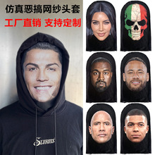 �W���羳�¿�����Ʊ�٩��C�_3Dӡ���^�����t�^��ְ���������ñ